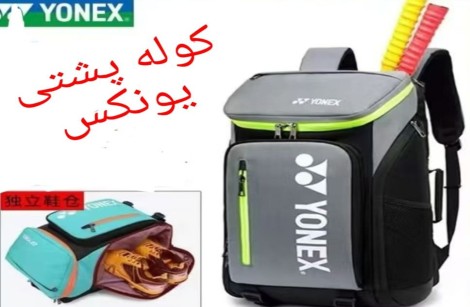 کوله پشتی یونکس با جاکفشی اورجینال