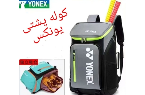 کوله پشتی یونکس با جاکفشی اورجینال