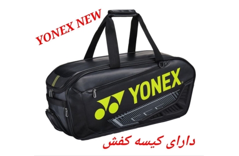 ساک بدمينتون یونکس کد 02331 رنگ سفید - مشکی
