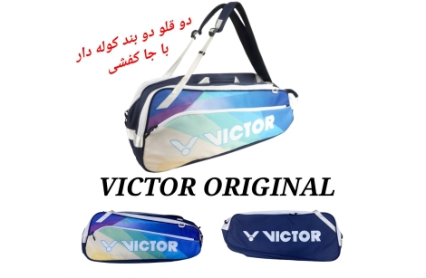ساک ویکتور ۲قلو ۲ بند با جاکفشی سرمه آبی اورجینال