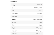راکت لینینگ AX Force Cannon مشکی صورتی / سفید نارنجی اورجینال