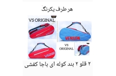ساک وی اس ۲قلو ۲ بند با جاکفشی آبی / قرمز/ سرمه ای اورجینال