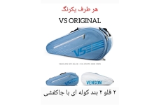 ساک وی اس ۲قلو ۲ بند با جاکفشی آبی / قرمز/ سرمه ای اورجینال