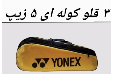 ساک بدمینتون سه قلو دو بند کوله ای 5 زیپ با جاکفشی