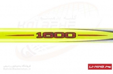 راکت بدمینتون لینینگ مدل High Carbon 1600 رنگ زرد